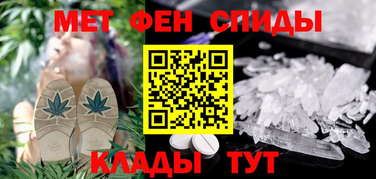 Amphetamine  Амфетамин Розовый  Вход с VPN  Камышлов 