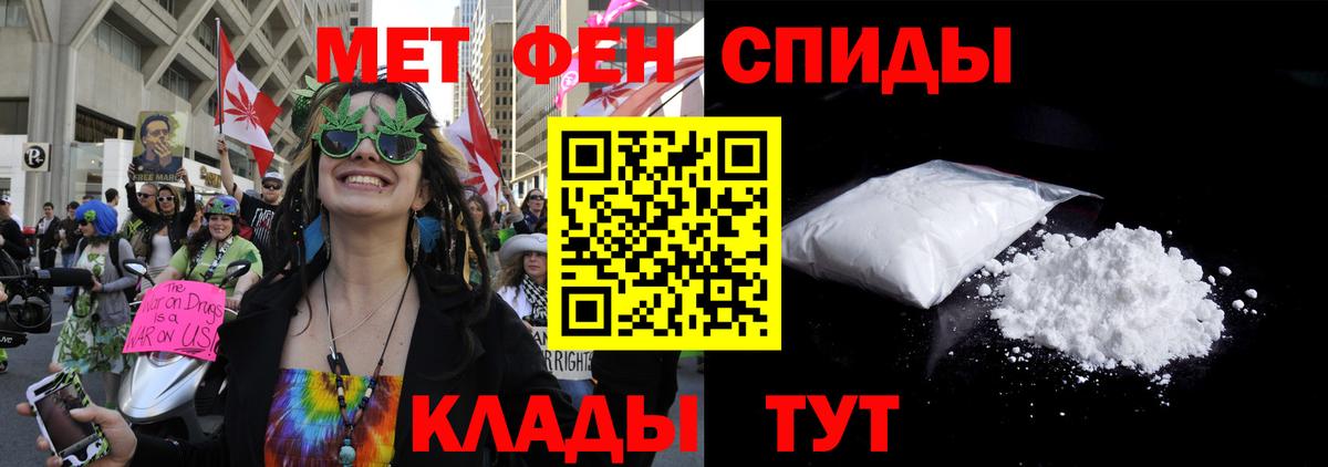 АМФЕТАМИН VHQ Камышлов