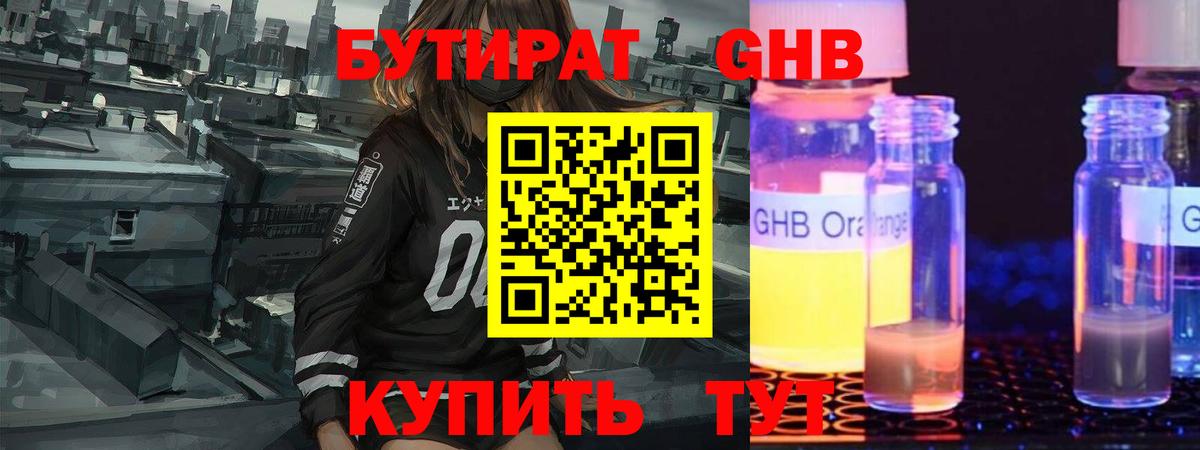  Кокаин Камышлов