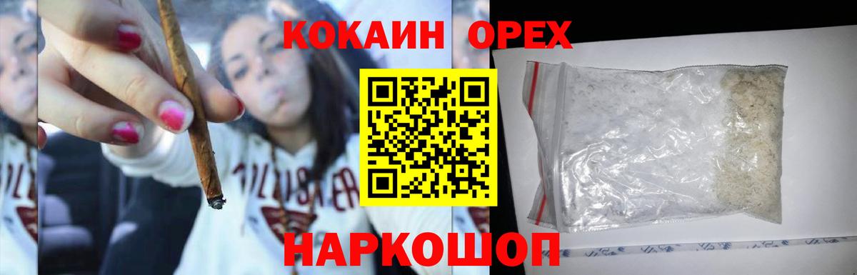 КОКАИН FishScale Камышлов