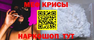 метамфетамин Донецк