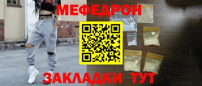 тгк Донской
