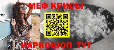 метамфетамин Донецк