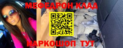 тгк Донской