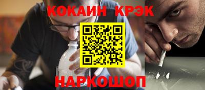 метамфетамин Донецк