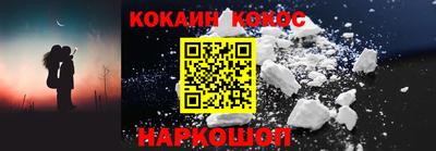 метамфетамин Донецк