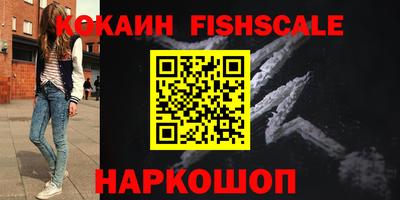 кокаин VHQ Дубна