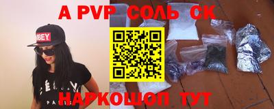 метамфетамин Донецк