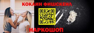 метамфетамин Донецк
