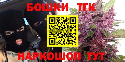 метамфетамин Донецк