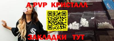 метамфетамин Донецк