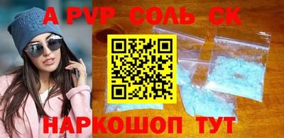 тгк Донской