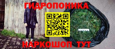 метамфетамин Донецк