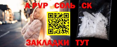 тгк Донской