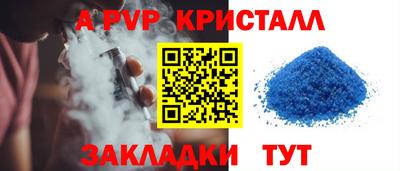 кокаин VHQ Дубна