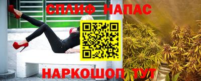 метамфетамин Донецк