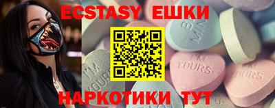 метамфетамин Донецк