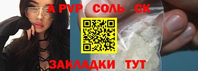 кокаин VHQ Дубна