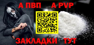 кокаин VHQ Дубна