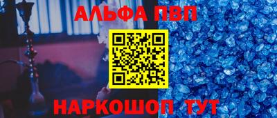 метамфетамин Донецк
