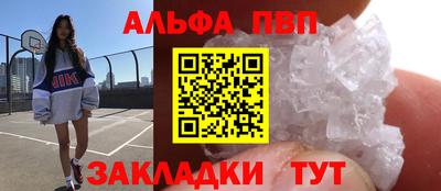 метамфетамин Донецк