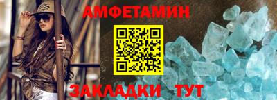 метамфетамин Донецк