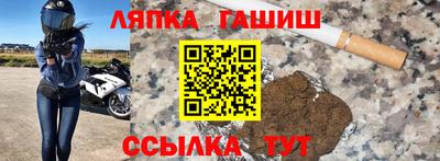 метамфетамин Донецк