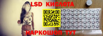 тгк Донской