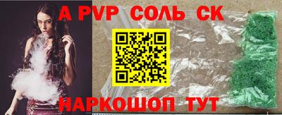 кокаин VHQ Дубна