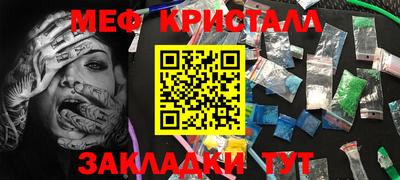 метамфетамин Донецк