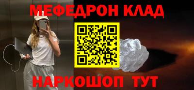метамфетамин Донецк
