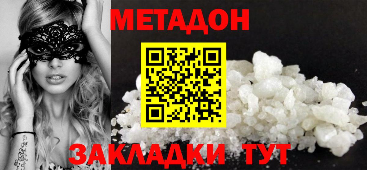 Гашиш  Конопля  КОКАИН  Меф МЯУ МЯУ кристаллы  Где продают наркотики?  Кодеин  Гашиш  МАРИХУАНА  NBOMe  Камышлов  Вход с VPN 