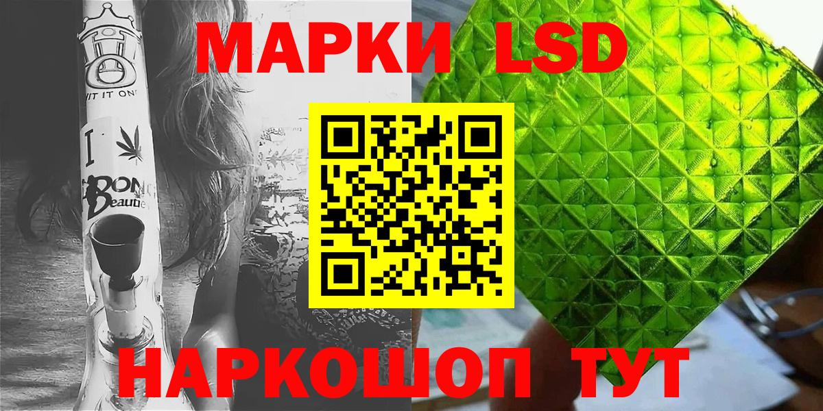 Камышлов  Наркотические марки 1,5мг  Наркотические марки 1,5мг  Марки NBOMe  Вход с VPN 