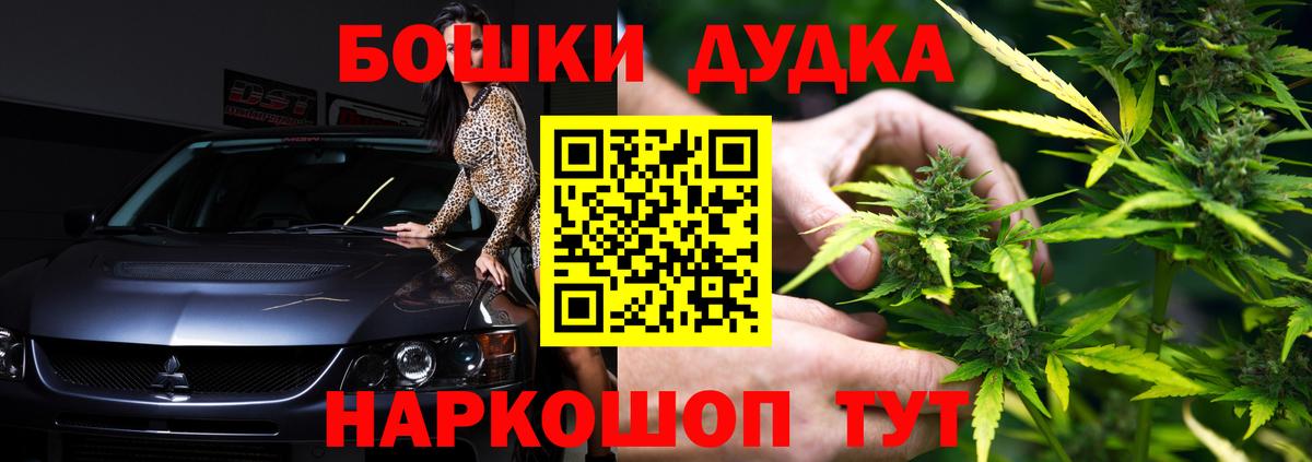Канабис AK-47  МАРИХУАНА MAZAR  Марихуана сатива  Канабис SATIVA & INDICA  Камышлов  Вход с VPN 